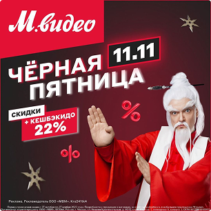 Гравий